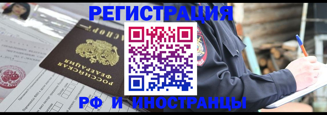 прописка для школы в Туймазы