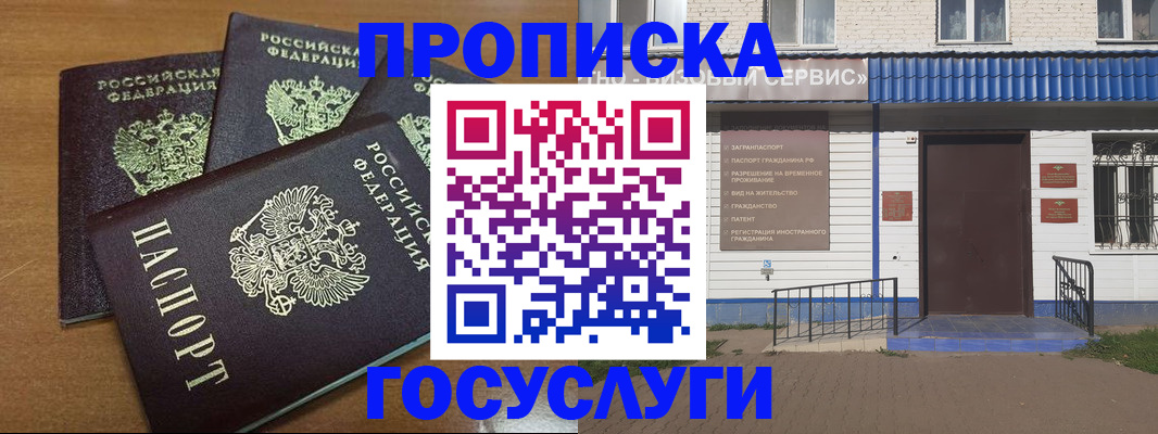 регистрация в Туймазы